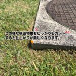 鈴鹿市にて企業内緑地管理　三重県鈴鹿市の除草業者　草刈り本舗桐生